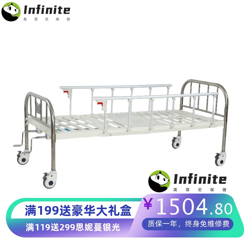 厂家热卖单摇手动护理床医院病床多功能双摇床医疗诊断床出口外贸
