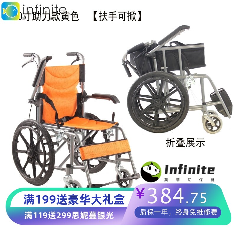 厂家20活扶手轮椅折叠轻便软座老年人残疾人轮椅车手推代步车