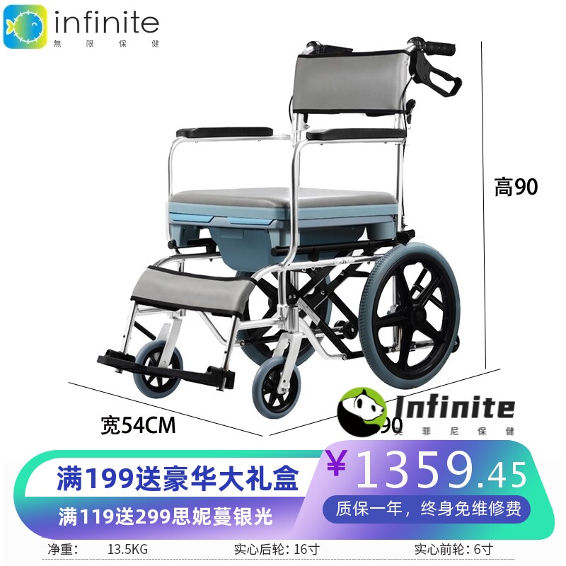 浴室小轮椅代步车老年座便铝合金冲澡凳带轮坐便椅子残疾人洗澡椅