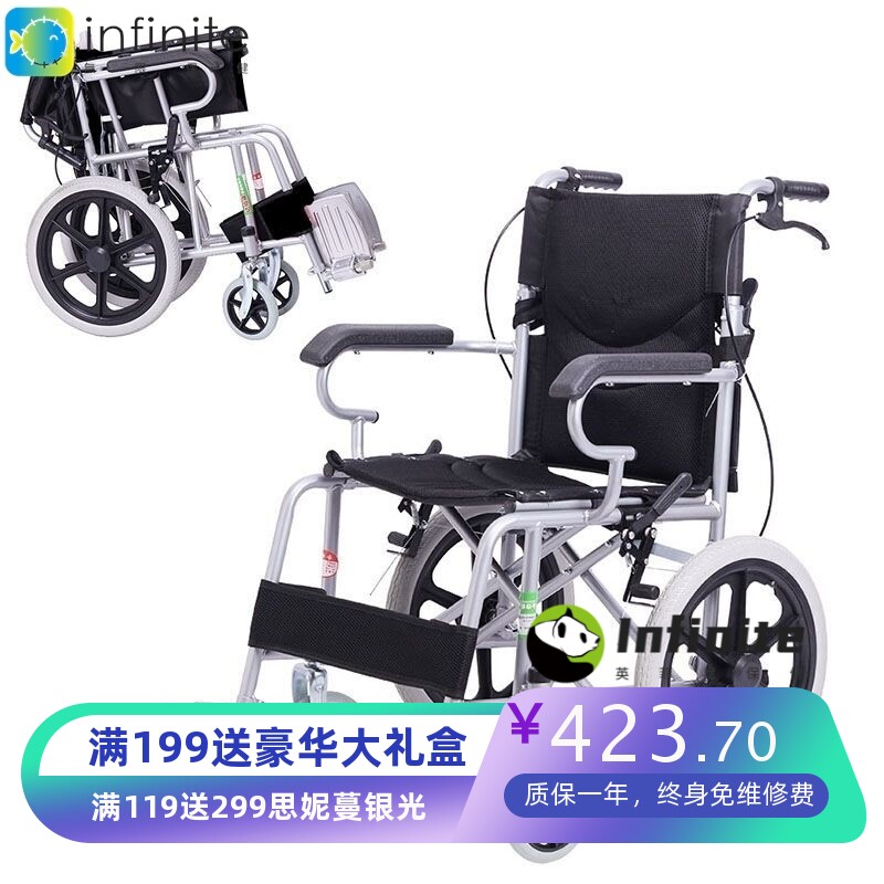 轮椅折叠轻便 老年人轮椅车儿童手动便携轮椅免充气小轮椅实心胎