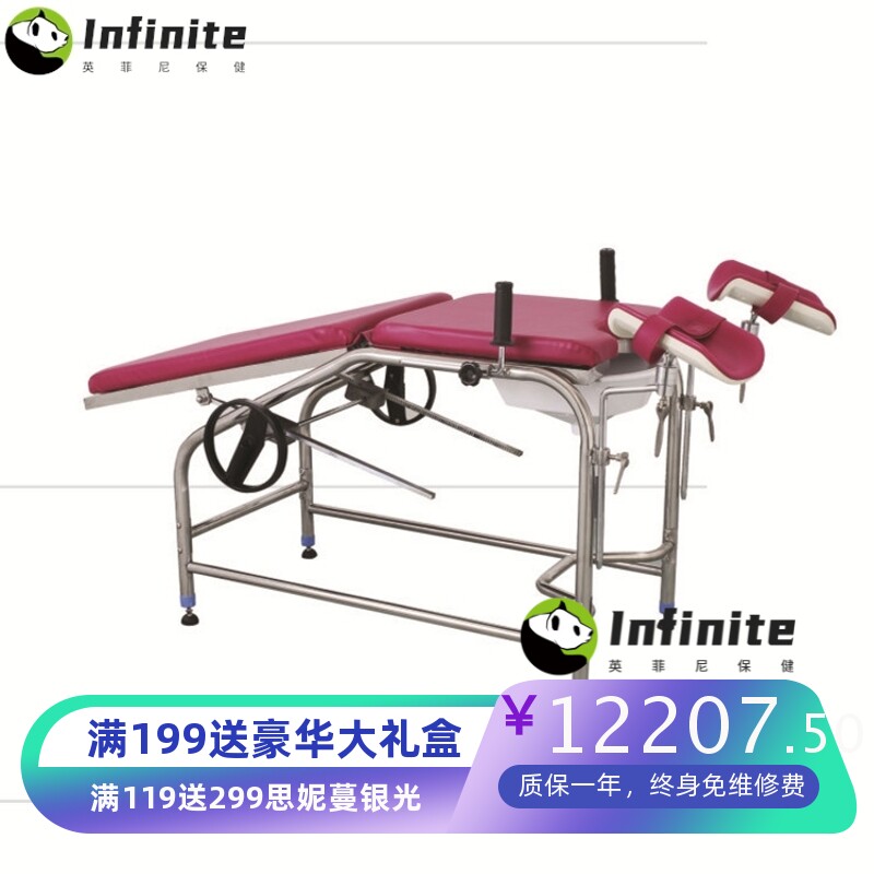 WX-C1280Z妇科诊查床 检查床（手动背板折转）