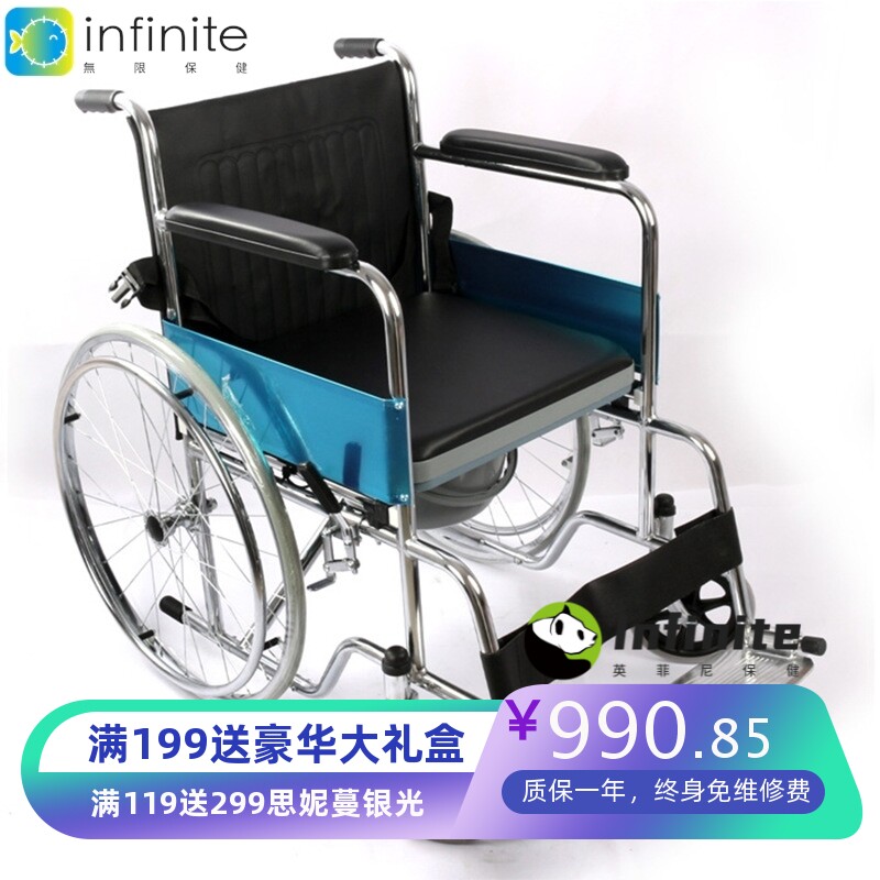 不锈钢折叠带座坐便器皮革防水中老年残疾人高截瘫手动轮椅代步车