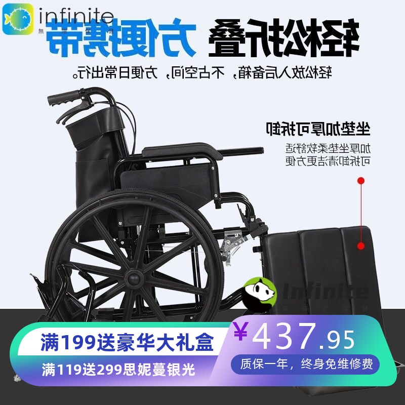 轮椅 手动轮椅汇凝老人可折叠通用坐便盆老年人洗澡便携式新款