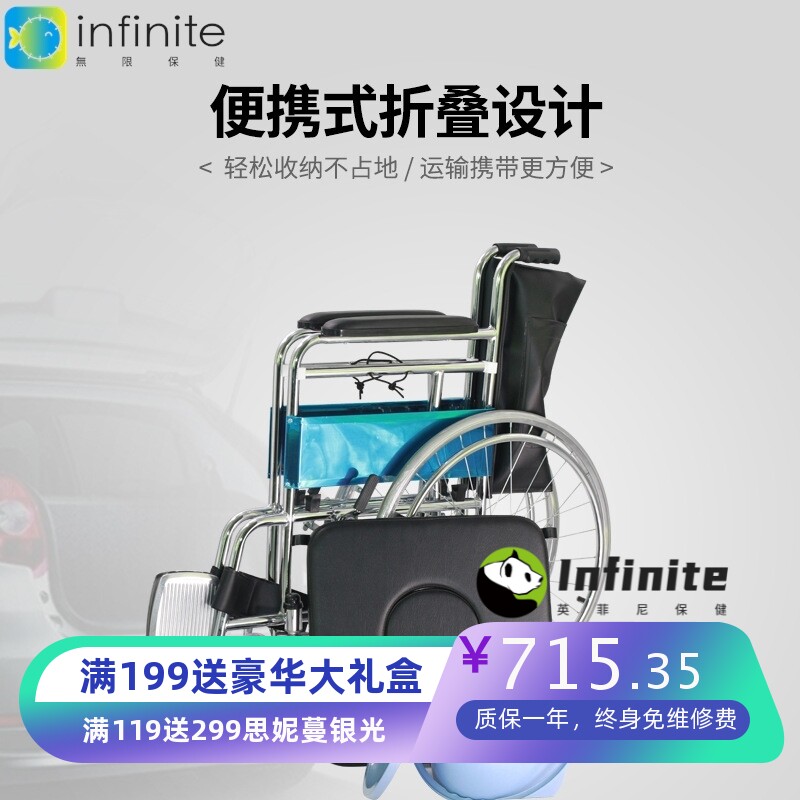 厂家现货老年用品残疾人电镀坐便轮椅老年人代步车铝合金老人轮椅