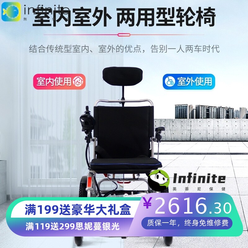 佳康顺电动轮椅车折叠轻便老年残疾人智能全自动老人电动代步车