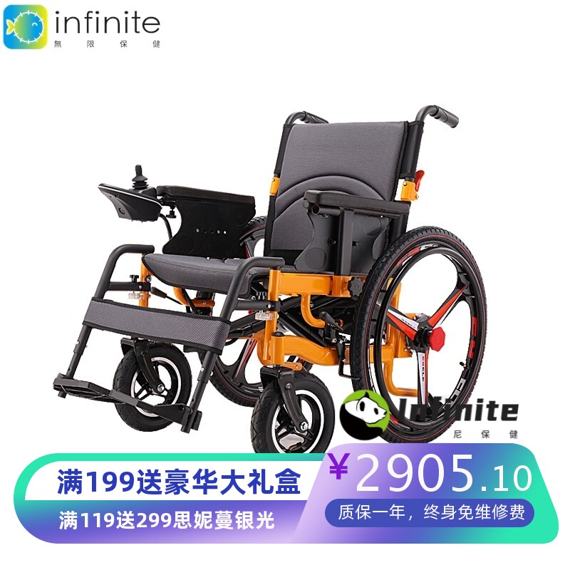 优哈老年代步车残疾人电动轮椅 24寸镁合金大轮可折叠可手动