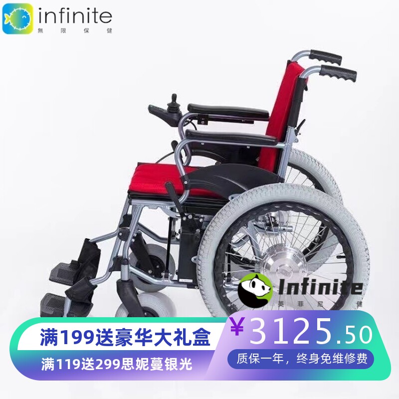老人轮椅坐便椅带餐板偏瘫辅助器电动可折叠静音轮残疾人座椅