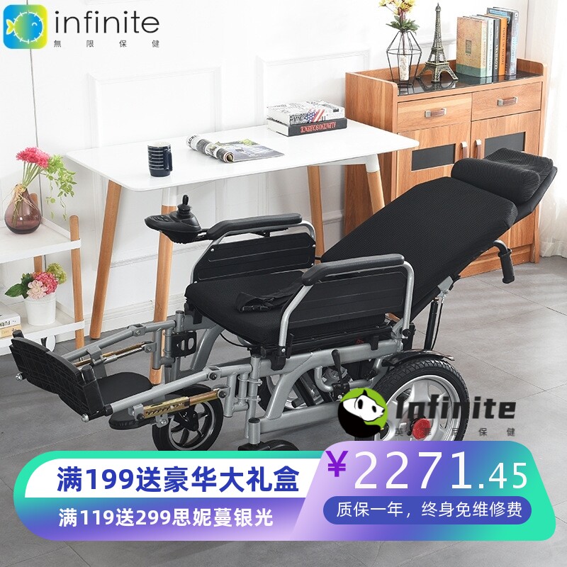 鑫康扬电动轮椅智能全自动残疾老人折叠轻便多功能双人四轮代步车