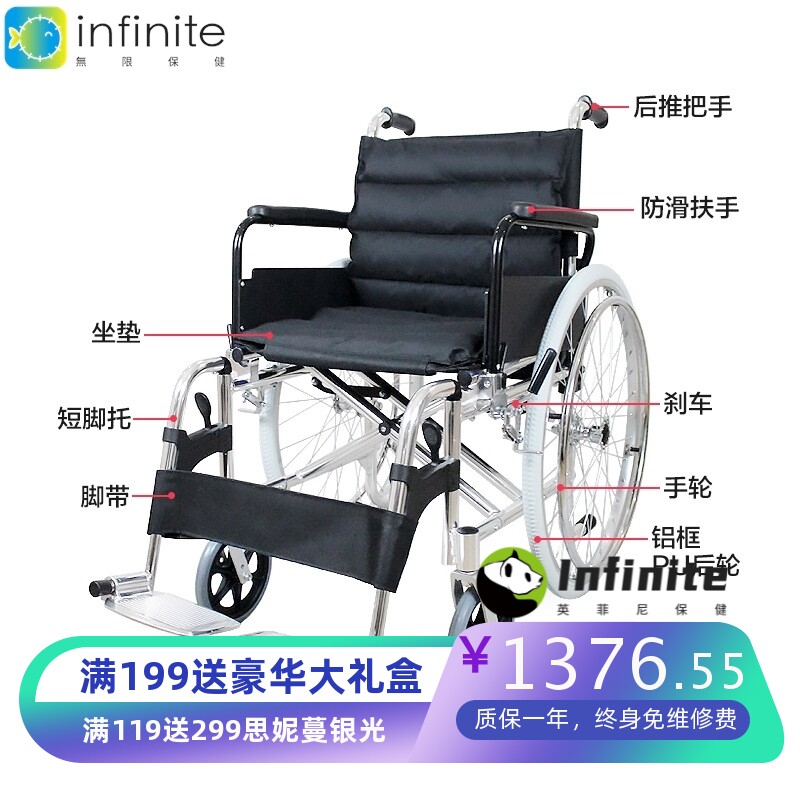 可调节经济型铝框架可折叠残疾人时尚康复设备代步车手动轮椅