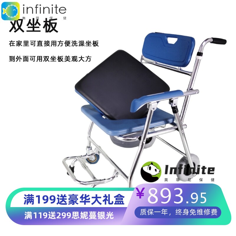 老人洗澡椅子淋浴椅车残疾人洗澡凳卫生间移动马桶家用洗澡坐便椅