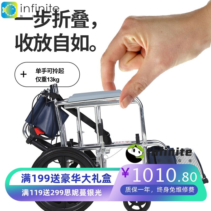 洗澡椅铝合金轮椅折叠轻便带坐便器老人手推车残疾人代步车
