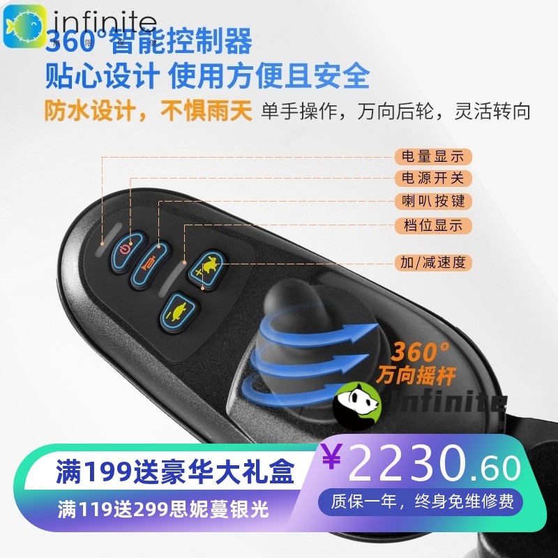电动轮椅前驱越障老人残疾人四轮代步车可折叠智能全自动操作