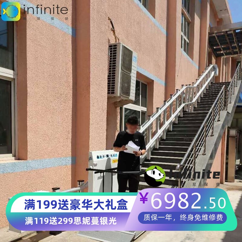 现货斜挂式轮椅室外小区老年人残疾人楼道升降机 无障碍升降平台