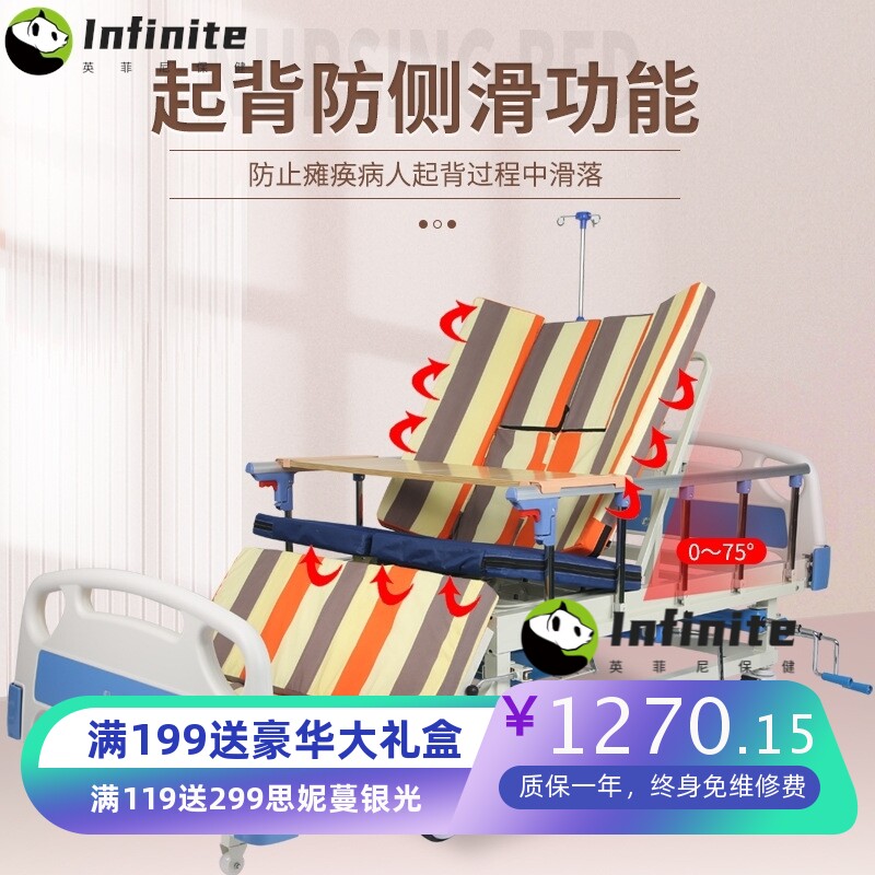 家用老人残疾人起背防侧滑护理床医用病床医疗床全曲护理床厂家