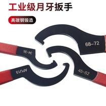 New German crescent wrench-shaped side hole hook-shaped ER semi-circle nut wrench water meter cover hook shock absorber cylinder