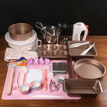 Baking tool set household oven appliances beginners introduction to making cake mold materials pizza baking pan complete set