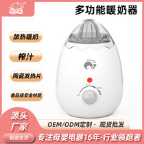Whale Love constant milk warmer baby milk warmer breast milk warmer milk warmer juicer pp material milk warmer