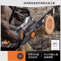 High-quality high-power Saw King handheld electric chain saw multifunctional powerful high-efficiency sawing and logging artifact