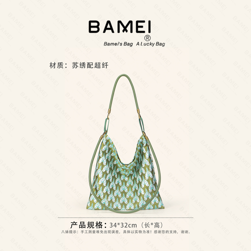 Bamei 6895 New Chinese Style Magpie Commuter Women's Bag Single Shoulder Underarm Crossbody Bag Popular Storage Bag Tote Bag Bamei 6895 New Chinese Style Magpie Commuter Women's Bag Single Shoulder Underarm Crossbody Bag Popular Storage Bag Tote Bag