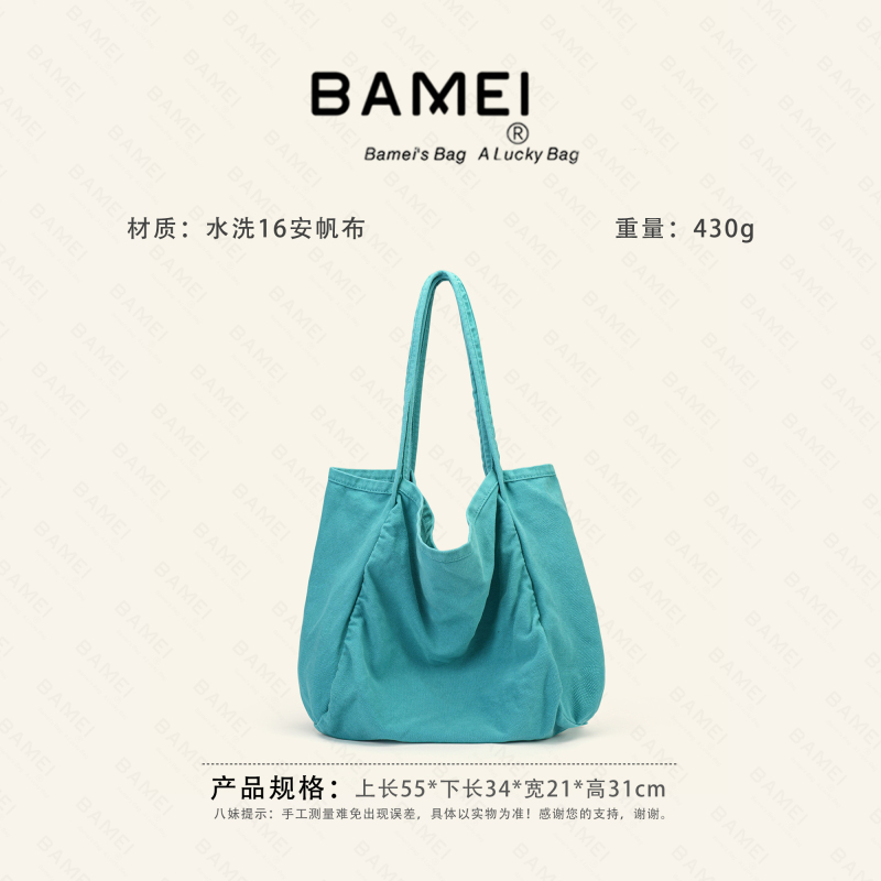 Bamei L2005 New Single-Shoulder Underarm Handbag Women's Bag Simple Versatile Lightweight Commuter Tote Bag Shopping Bag