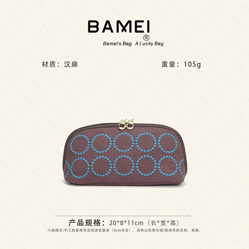 Bamei 26112 New Compact and Simple Small Storage Clutch Handbag, Multifunctional Bag for Women, Fashionable and Versatile Style Bamei 26112 New Compact and Simple Small Storage Clutch Handbag, Multifunctional Bag for Women, Fashionable and Versatile Style