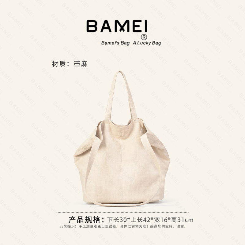 Eighth Sister 1995 Women's Tote Bag Hot-Selling Popular Style Good-Looking Commuting Storage Bag Mall Retro Relaxed Style Large Capacity Trendy Eighth Sister 1995 Women's Tote Bag Hot-Selling Popular Style Good-Looking Commuting Storage Bag Mall Retro Relaxed Style Large Capacity Trendy