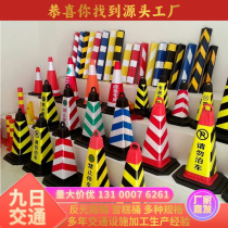 Hebei rubber road cone traffic reflective cone isolation road pile roadblock PVC reflective ice cream bucket supports customization