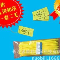 Yellow cable tie waste cable tie logo elevator garbage bag packaging cable tie