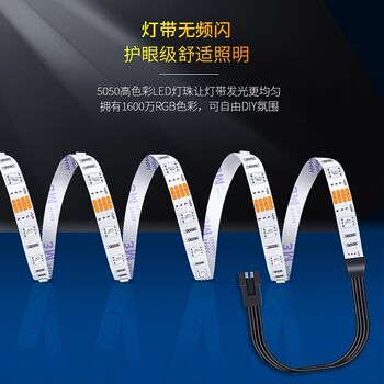 Rgb light strip hole plate ambient light led light strip tv ambient light colorful 12v tv background self-adhesive light strip
