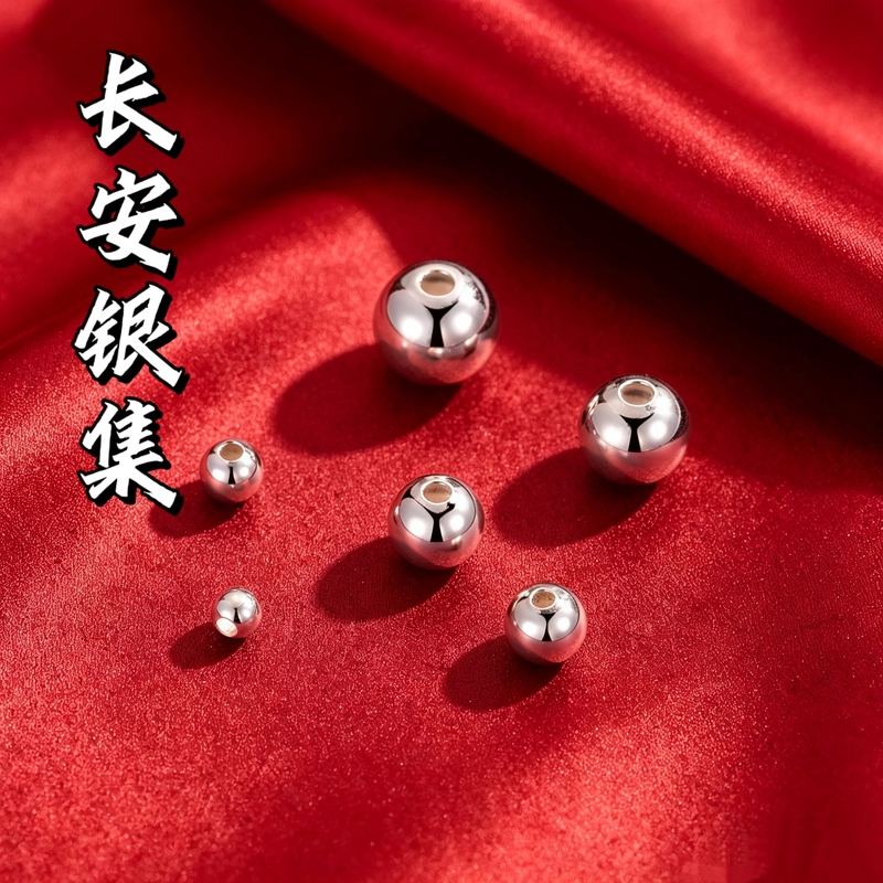 Pure Silver S999 Smooth Small Round Beads DIY Sterling Silver Beads by the Gram, Beading Accessories, Braided Rope Bracelet, Necklace Jewelry