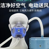 Shengbao AN3002 electric air blower dust mask breather breathable anti-industrial dust coal mine grinding and welding