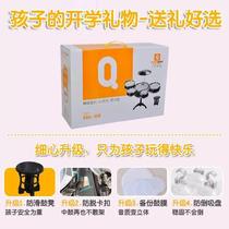 Qiaowa drum set childrens toy beginners drum instrument 2-year-old boy jazz drum home baby special 3
