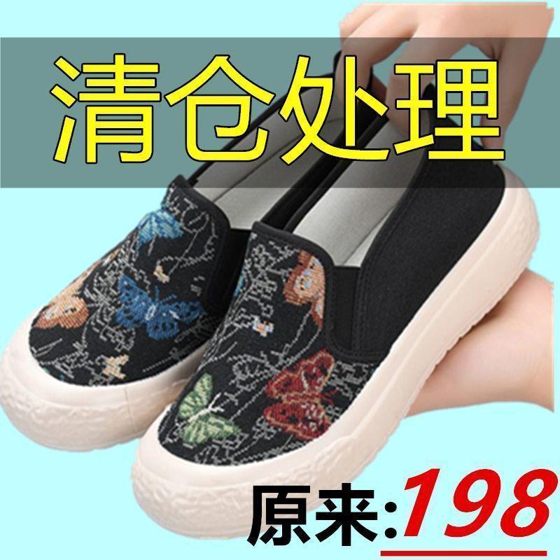 春と秋の漁師の靴ソフト底滑り止め怠け者の靴ワンステップカジュアル通気性快適多用途学生キャンバスシューズ