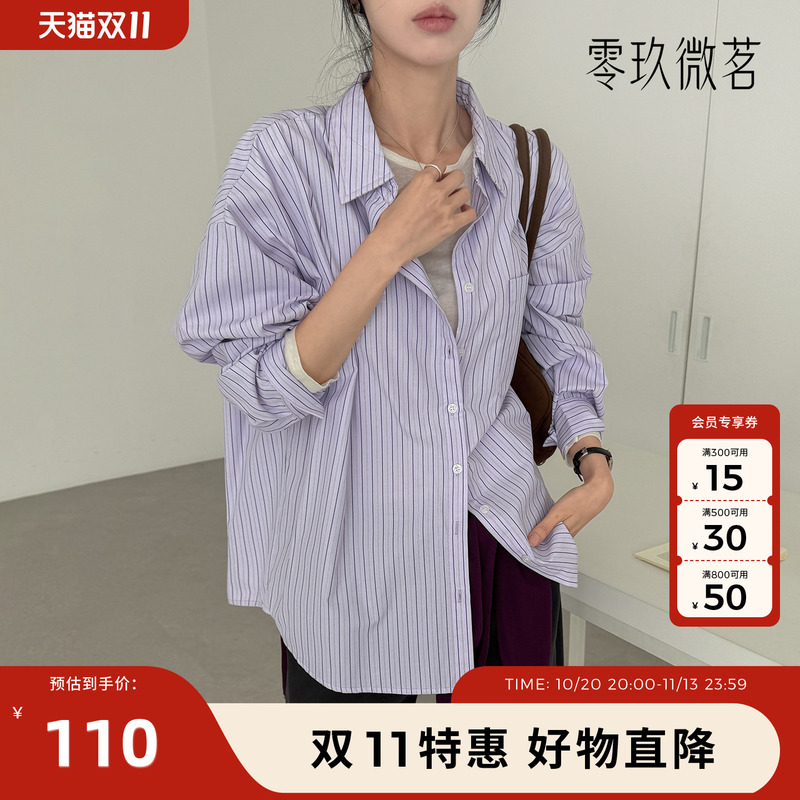 Zero Nine Micro Tea Relaxing Purple Striped Shirt for Women Loose Casual Long Sleeve Cotton Top 90024