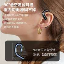 Non-in-ear Bluetooth headset CS21 over-ear Bluetooth headset is not tiring.