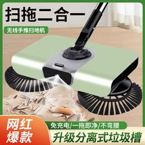 German imported broom dustpan set artifact scraper household vacuum cleaner broom household intelligent robot Heike