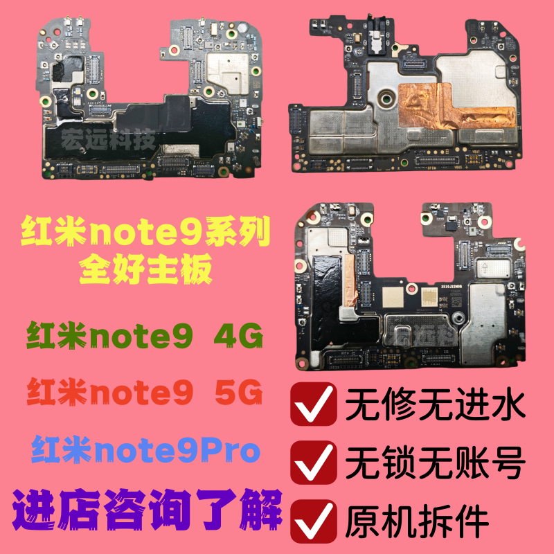 Original Disassembled Motherboard for Redmi Note 9 4g, 5g Redmi Note 9 Pro Motherboard, Note 9 4g Fully Functional Motherboard