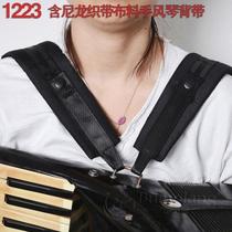 New professional performance ribbon Oxford cloth 120 bass strap widened comfortable and suitable for Horner and other accordions NEW