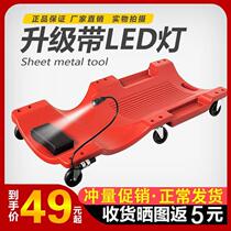 36-inch 40-inch thickened car repair lying board skateboard repair car sleeping board car car repair car maintenance tool