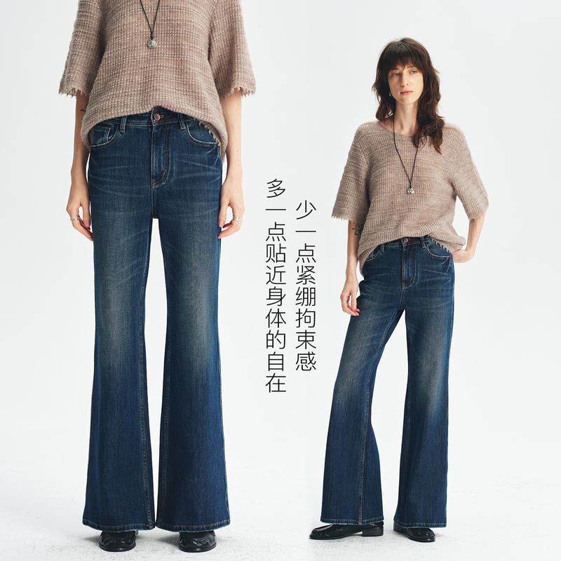 Rightcell'Supermodel Pants 2026 Autumn/Winter New Colors' Flared Jeans for Women, Autumn Slimming Bell-Bottom Pants