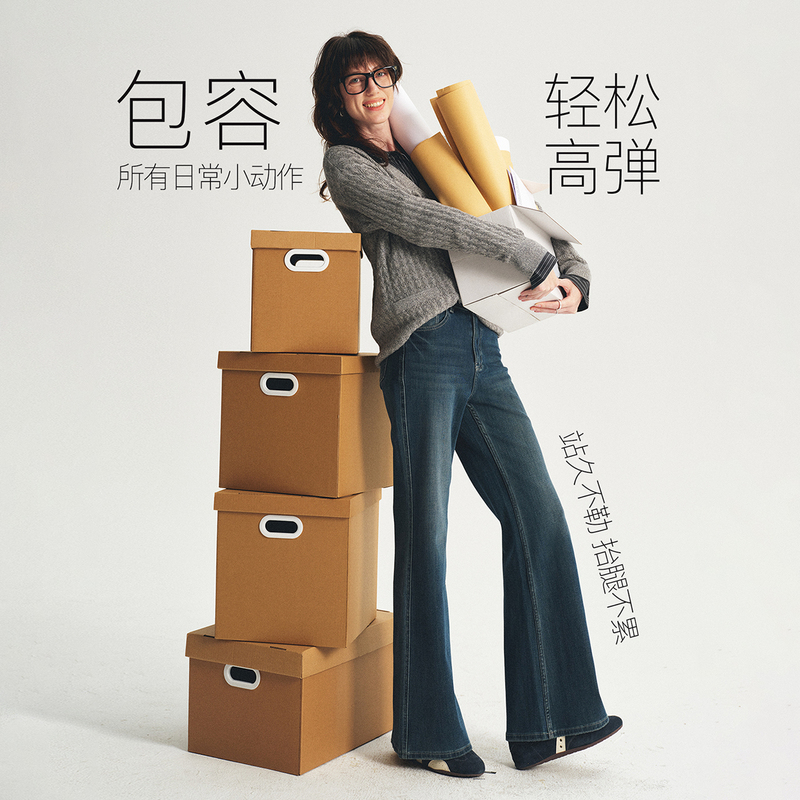 Rightcell Celebrity-Style "Supermodel Pants" Flared Jeans for Women, New Spring Slim-Fit Straight-Leg Bell-Bottom Pants