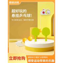 Rabbit style trainer hanging indoor parent-child suspension to correct hand-eye coordination hanging table tennis childrens toy