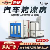 Factory direct sales environmentally friendly car paint room high temperature smart car paint room