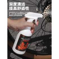 West Rider bicycle chain cleaner decontamination and anti-rust mountain bike road bike cleaning and maintenance agent maintenance oil