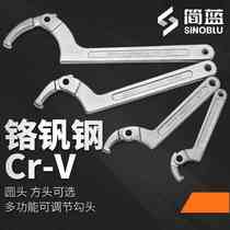 Crescent wrench adjustable hook wrench precision round nut adjustable round head water meter cover machine tool adjustable wrench