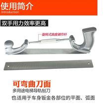 Elevator guide rail planer car sheet metal file data repair putty-free sheet metal file elevator track planer