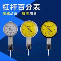 Quantity World Lever Meter Dial Indicator High-Quality Lever Meter Small Calibration Meter Comparative Meter 0-0 8mm Size Dial