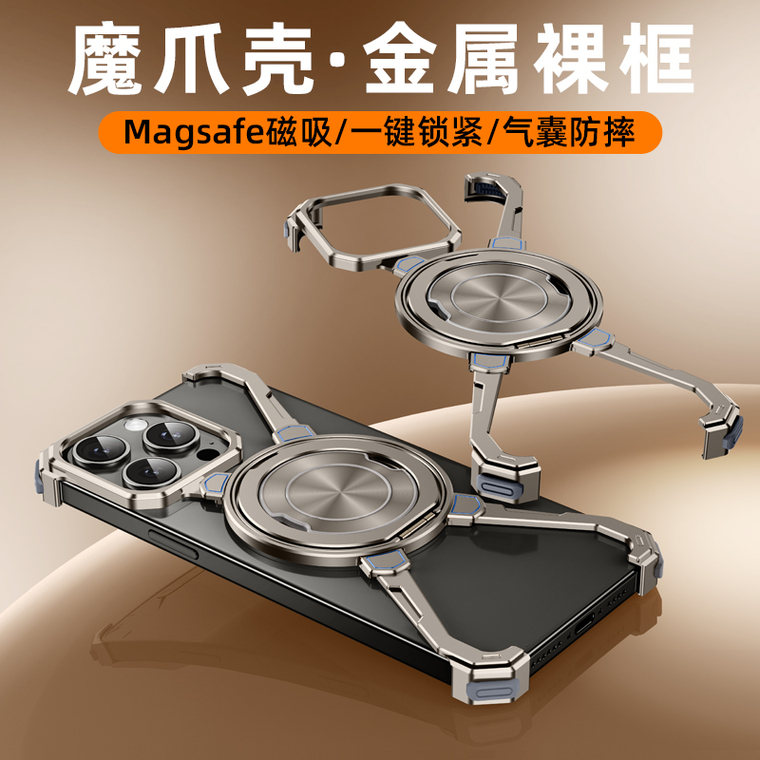 Oatsbasf New Metal Rimless Borderless Frame Heat Dissipation MagSafe Kickstand Luxury Niche 16, 16 Plus, 16 Pro, 16 Pro Max