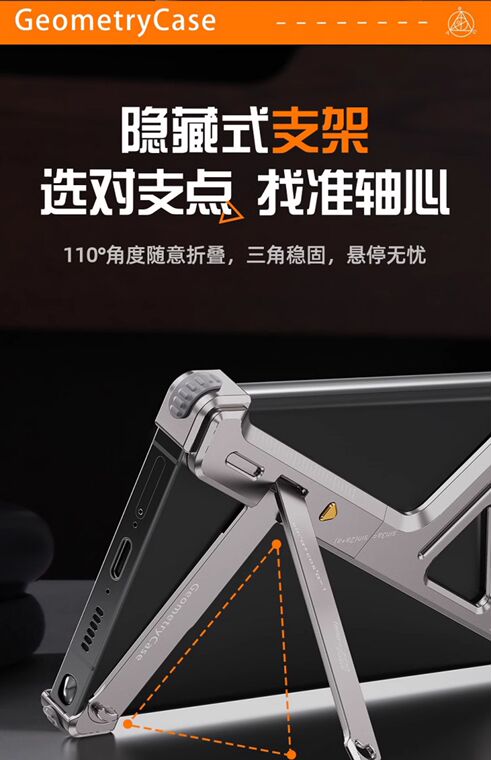 Geometry Metal Rimless Borderless Frame Luxury High End Permium S24, S24 Plus, S24 Ultra Samsung Phone Case