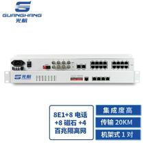 Guanghang integrated business telephone optical transceiver 8E1 8-way telephone 8-way magnet 4-way 100M physical isolation unit